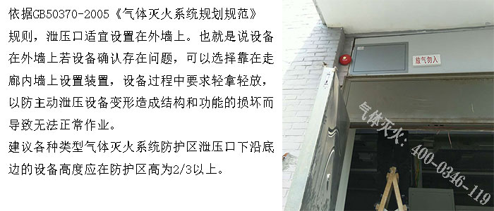 消防檢測(cè)