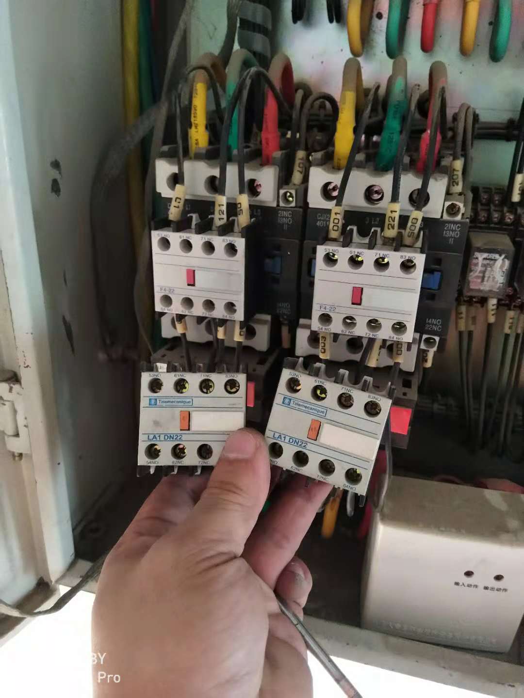 消防線路維修